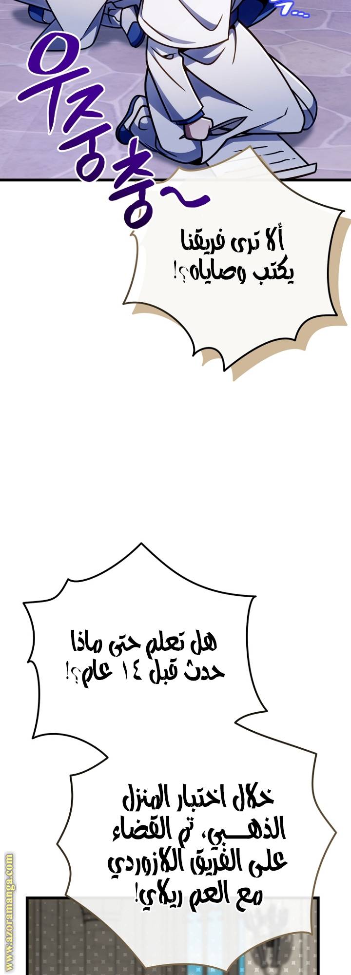 الصفحة 28