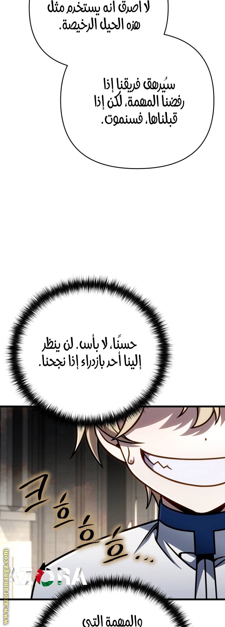 الصفحة 30