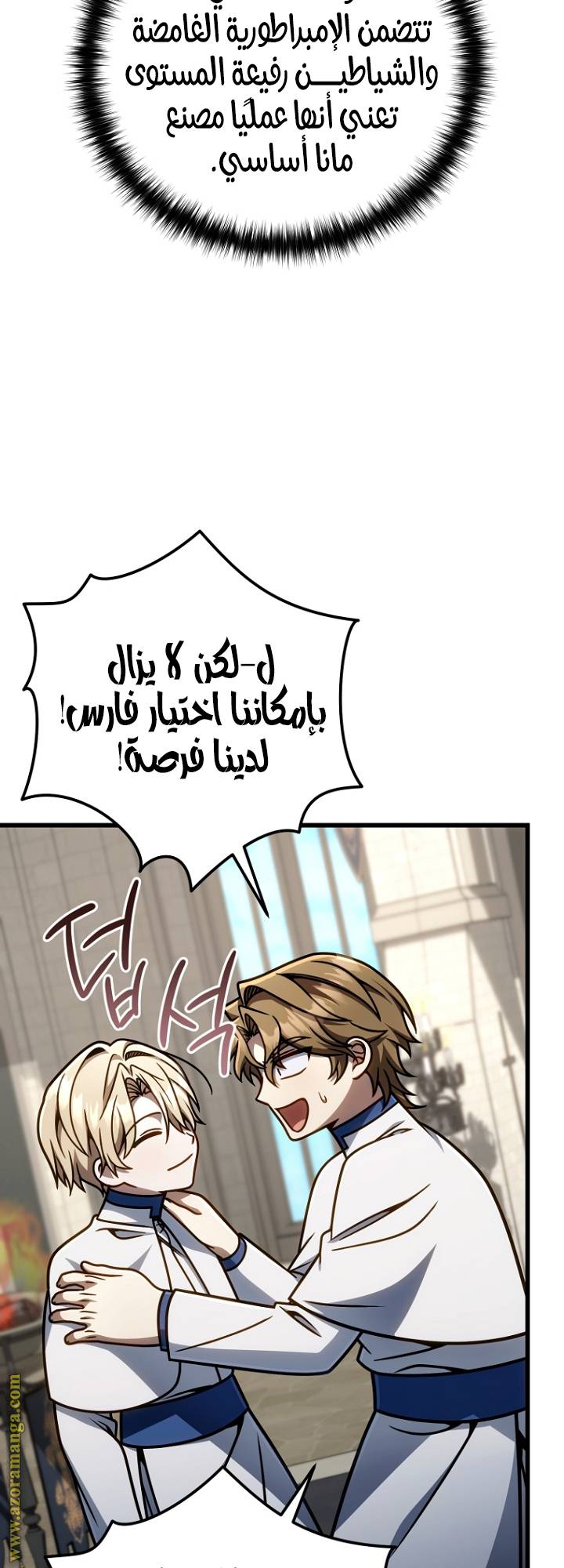 الصفحة 31