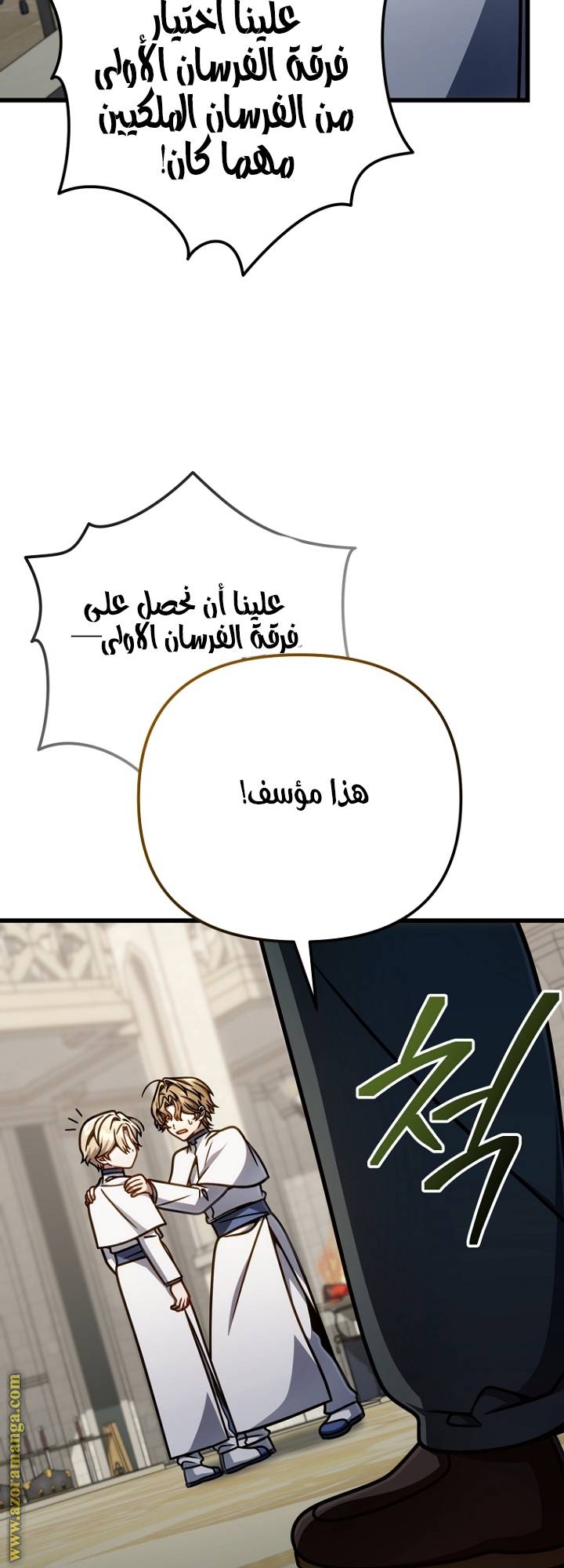 الصفحة 32