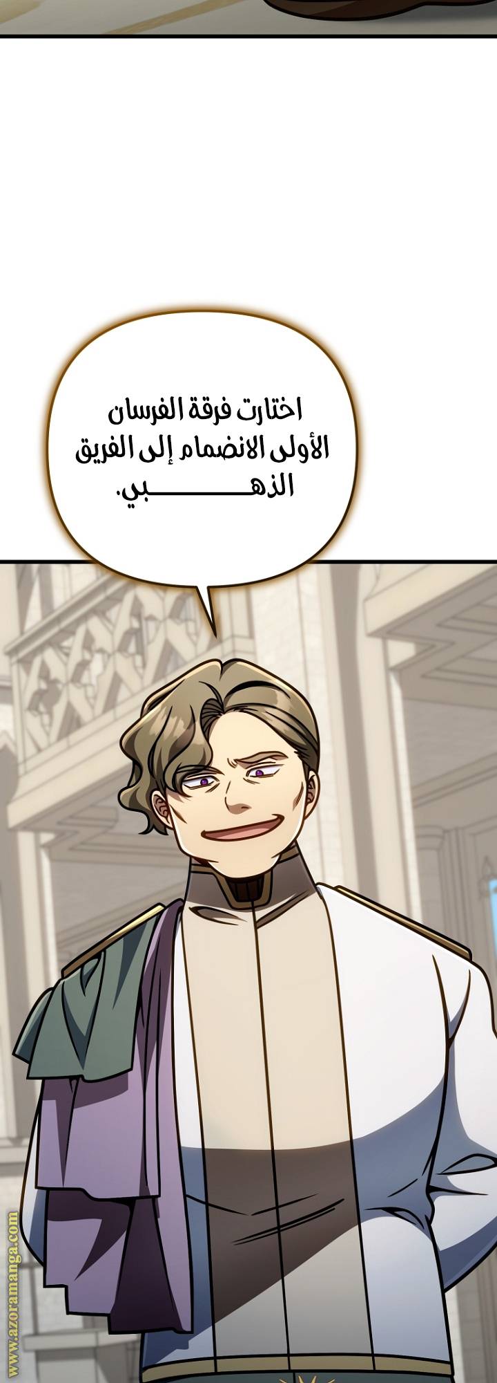 الصفحة 33