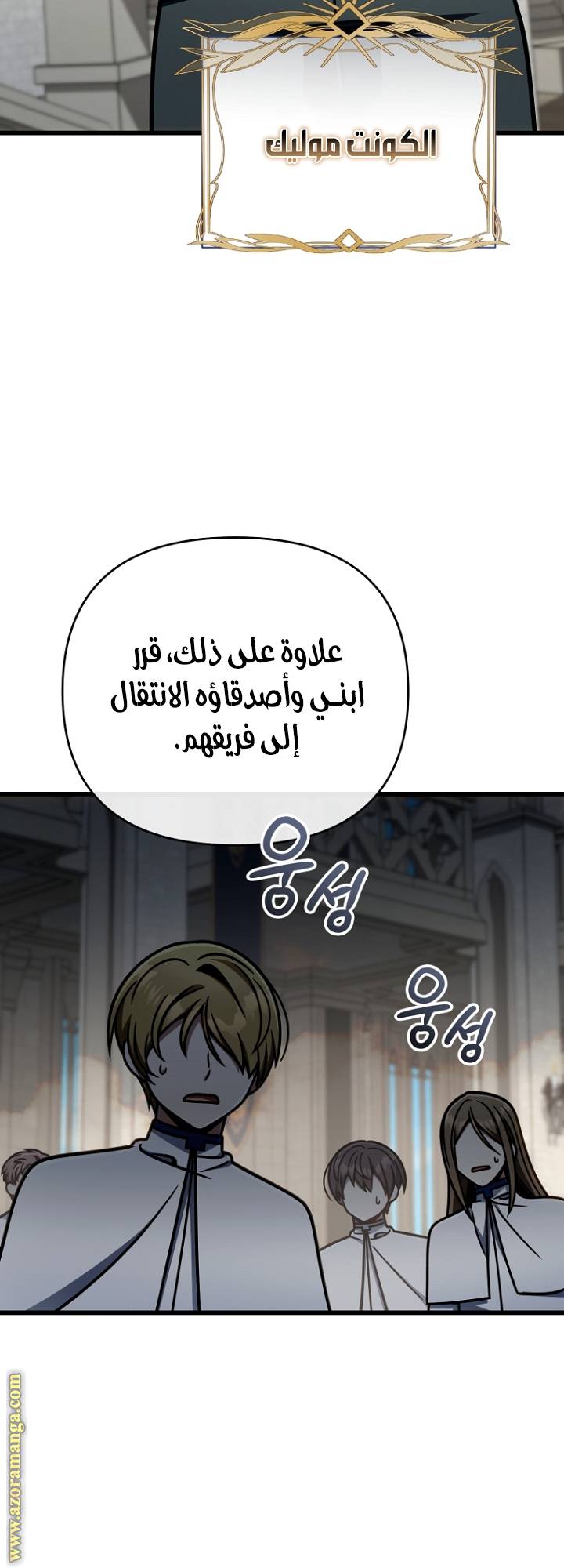 الصفحة 34