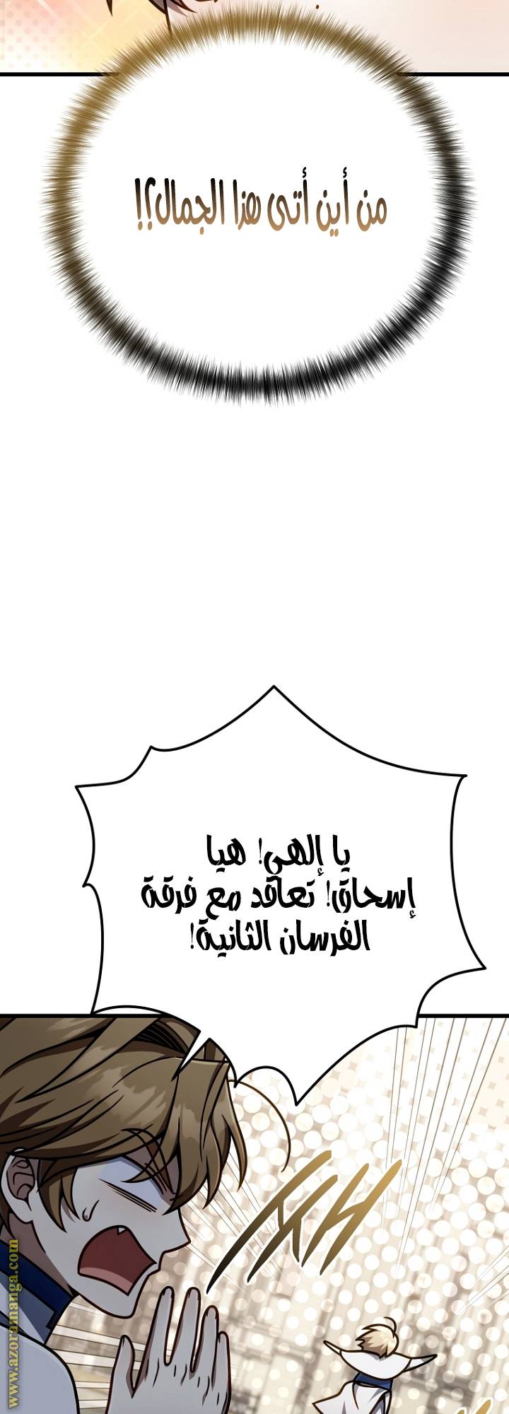الصفحة 38