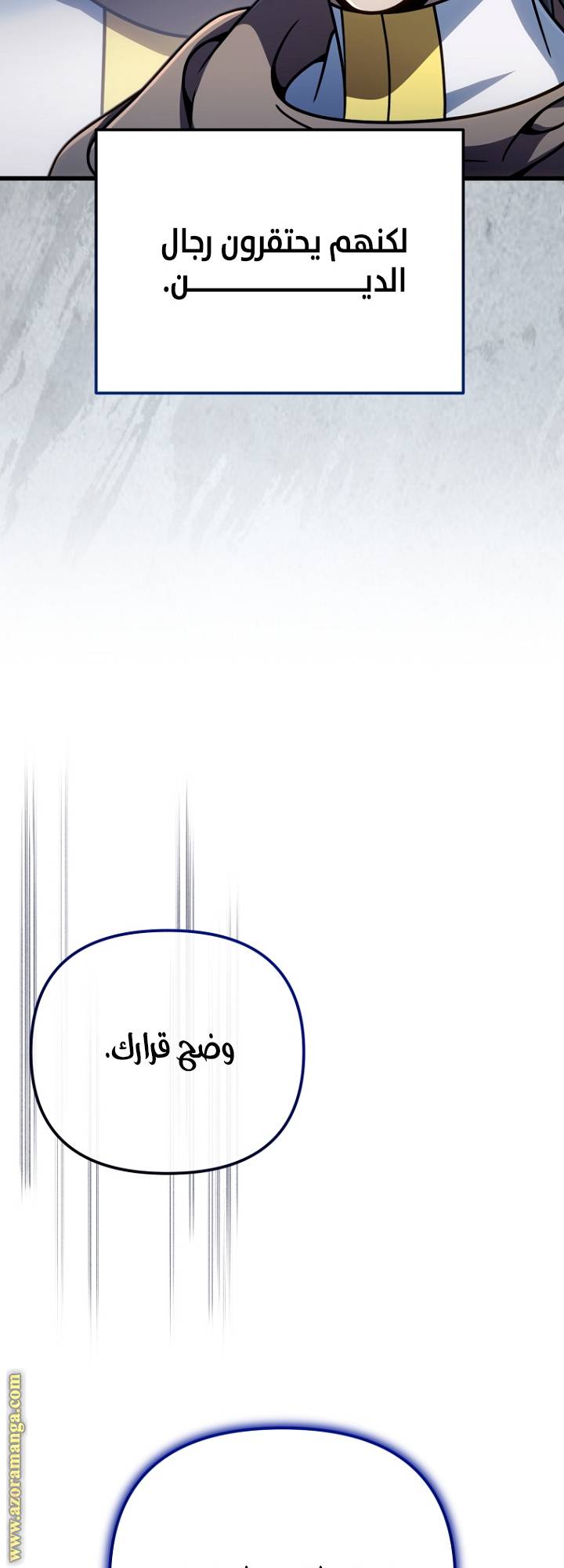 الصفحة 47