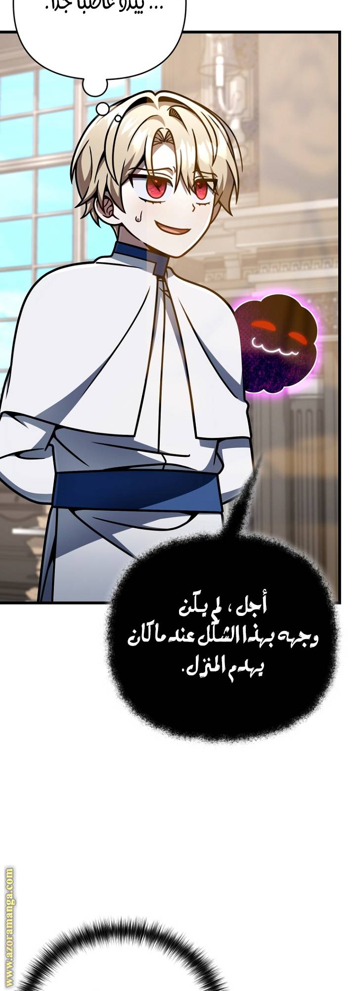 الصفحة 49