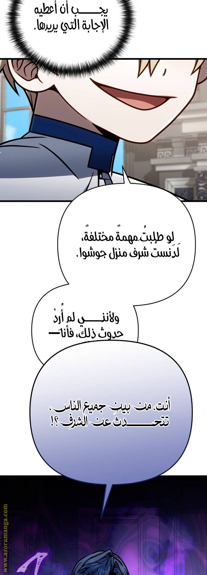الصفحة 50
