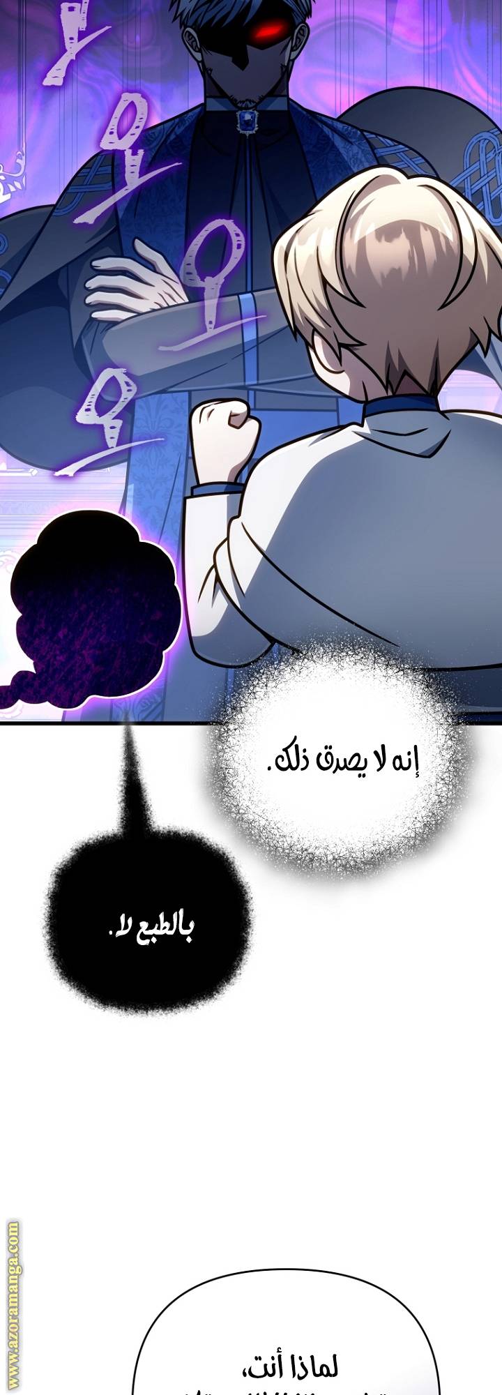 الصفحة 51