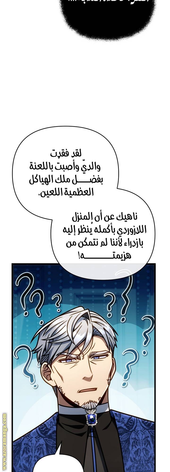 الصفحة 56