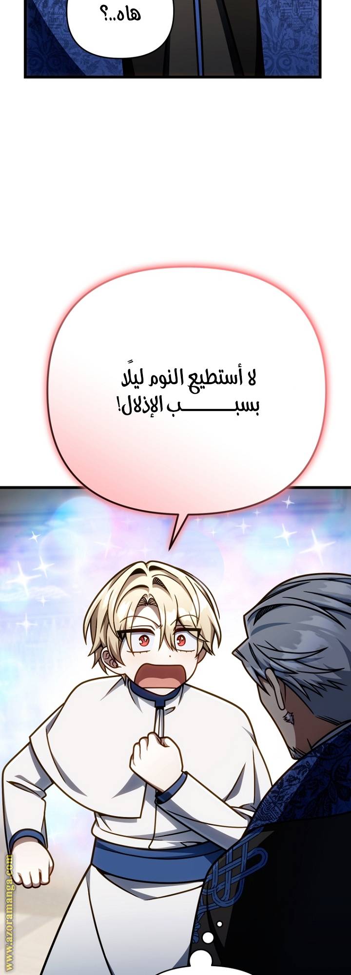 الصفحة 57