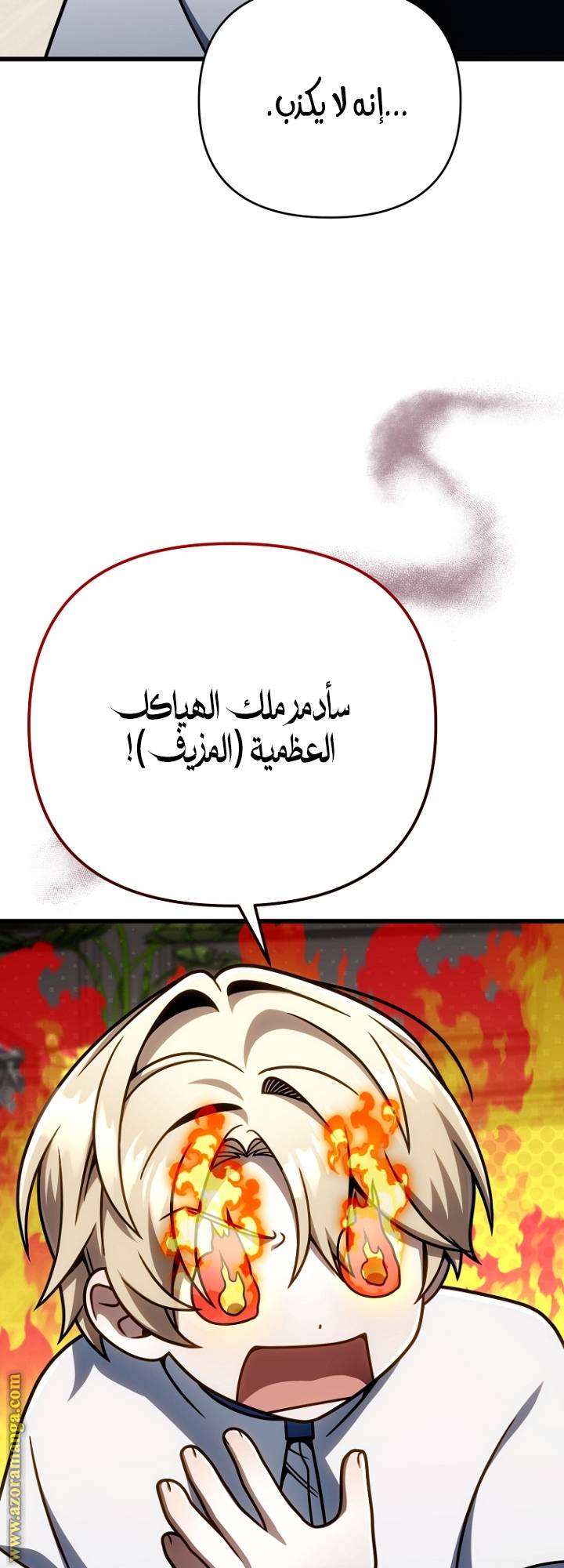 الصفحة 58