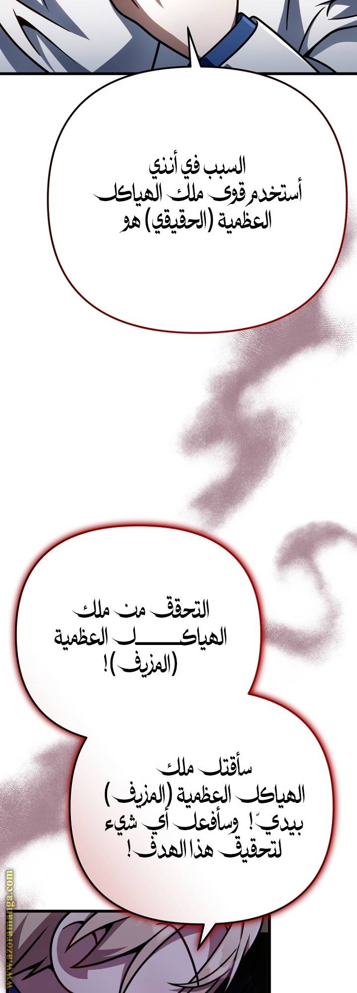 الصفحة 59