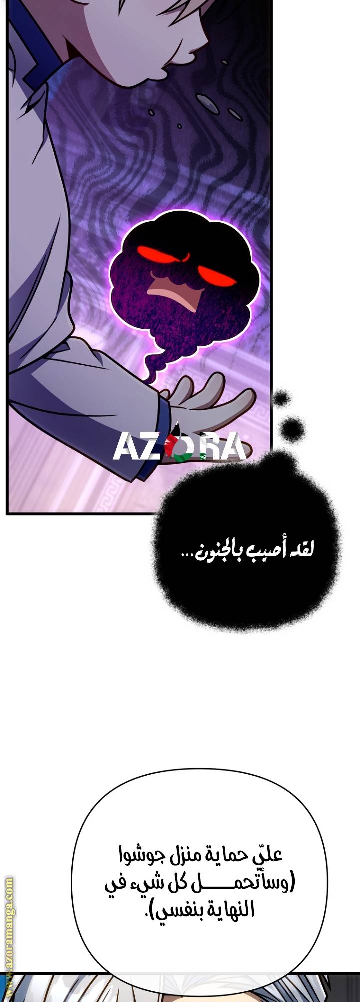 الصفحة 60
