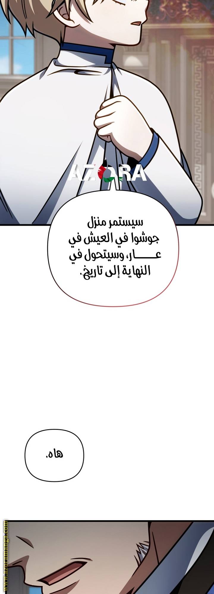 الصفحة 62