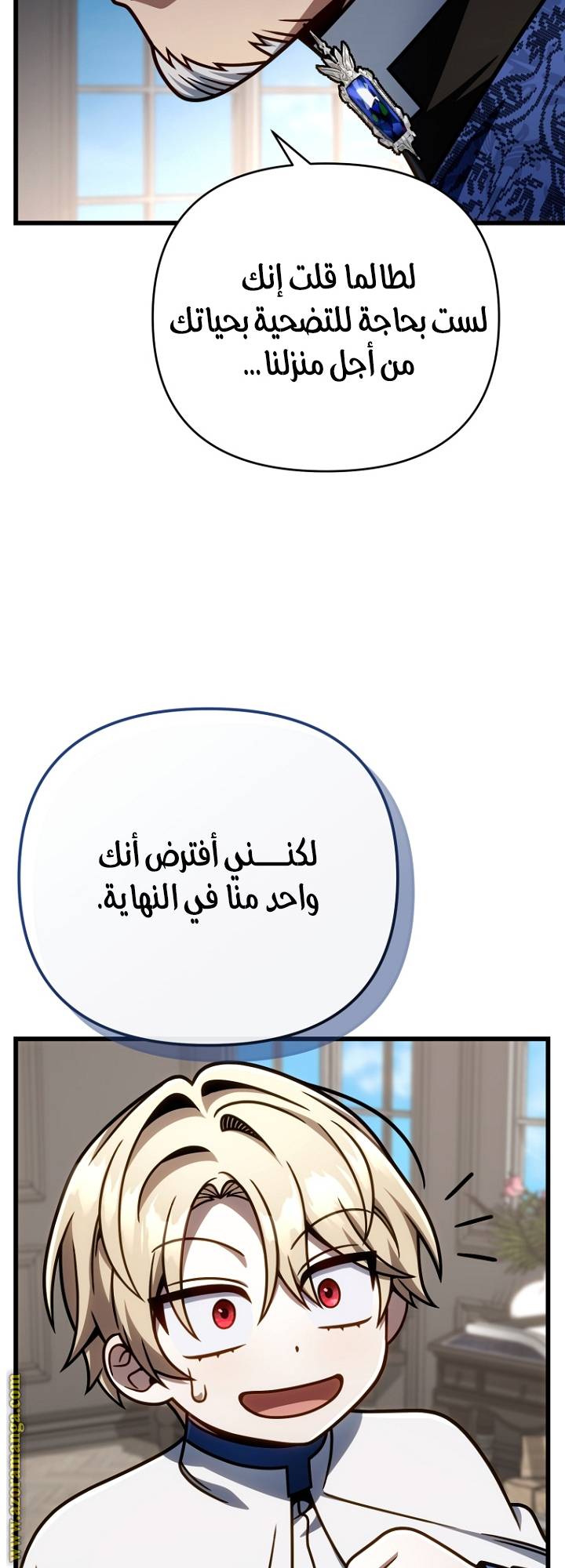 الصفحة 63