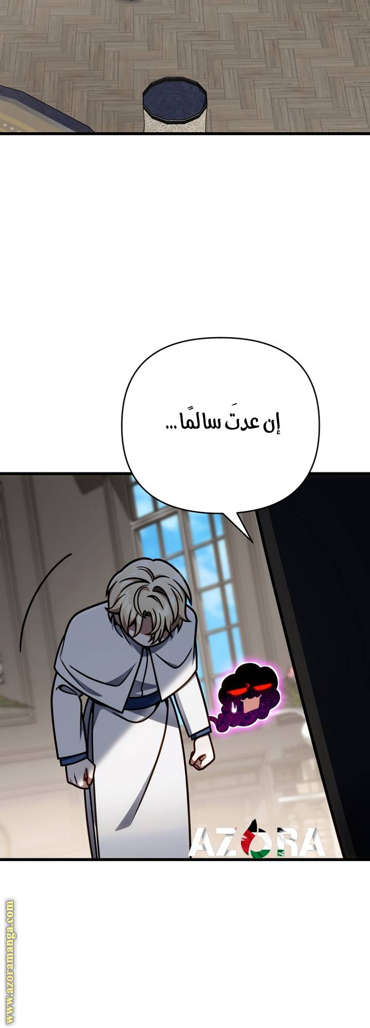 الصفحة 65