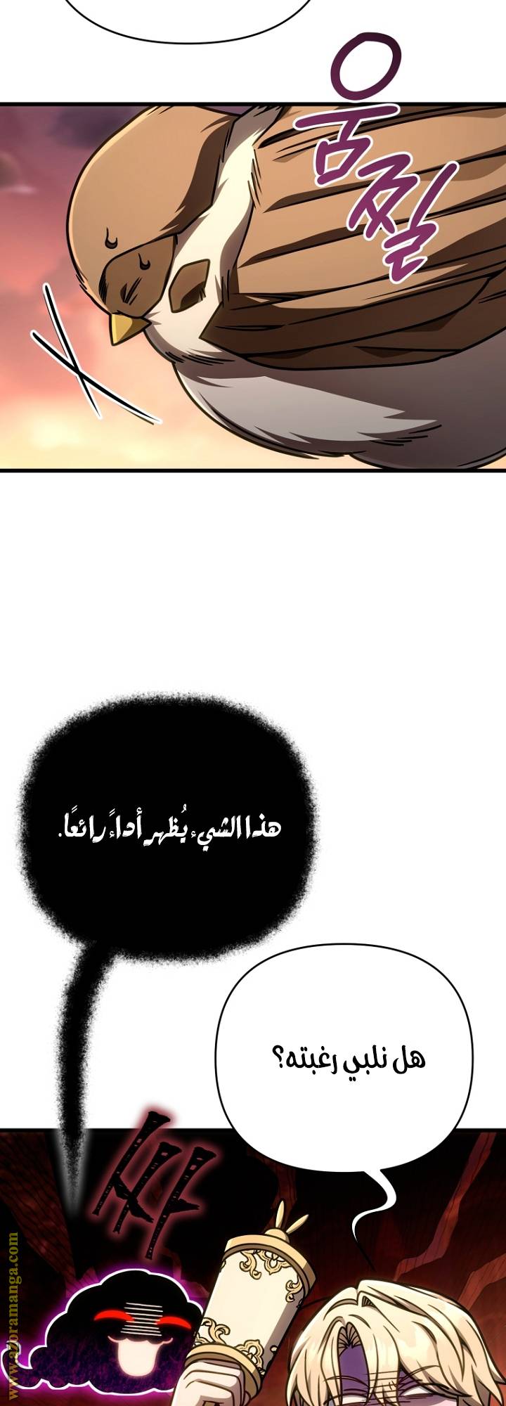 الصفحة 7