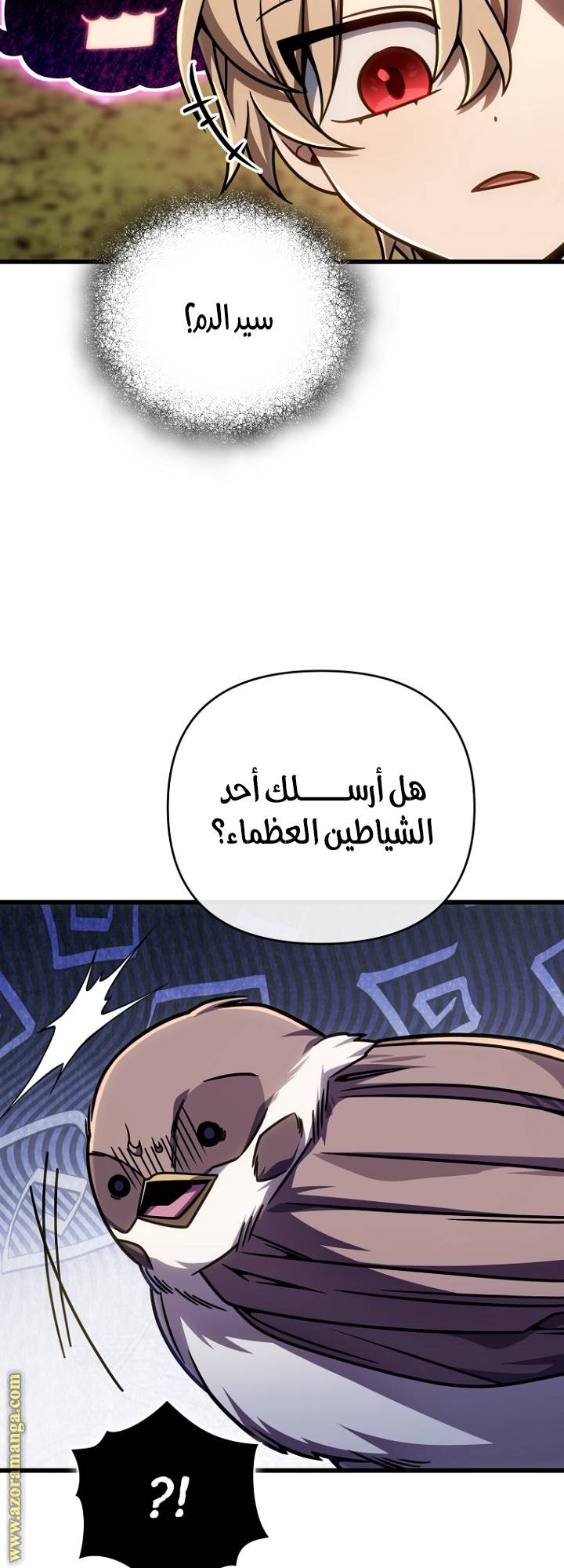 الصفحة 9