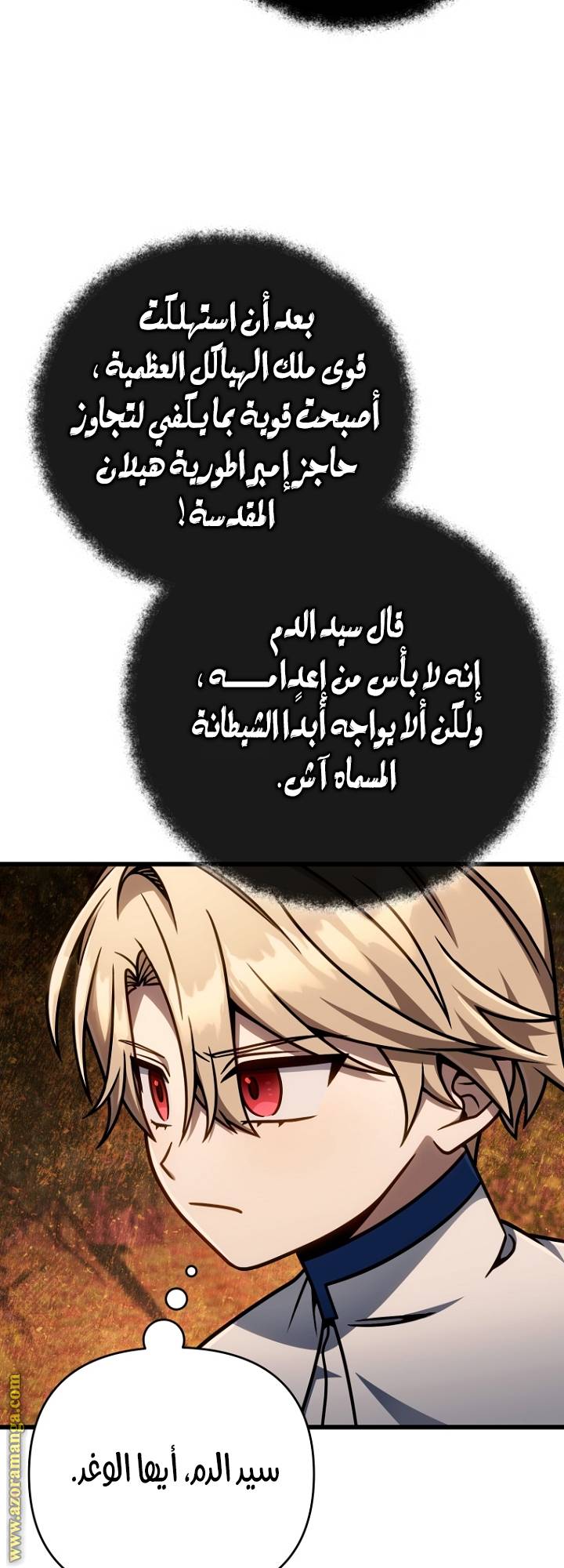 الصفحة 16