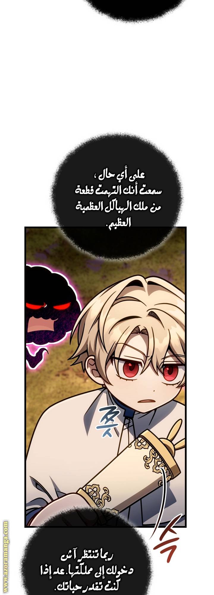 الصفحة 19