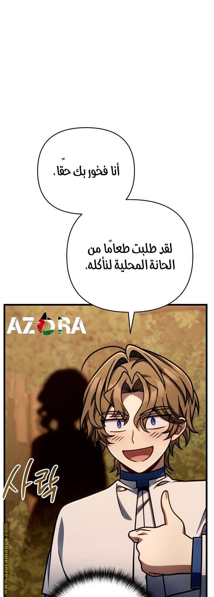الصفحة 22