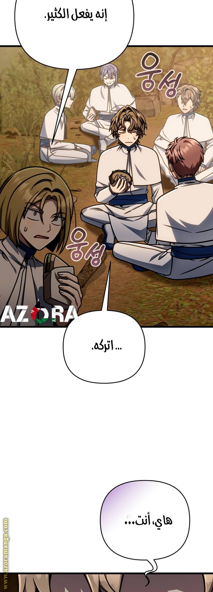 الصفحة 28