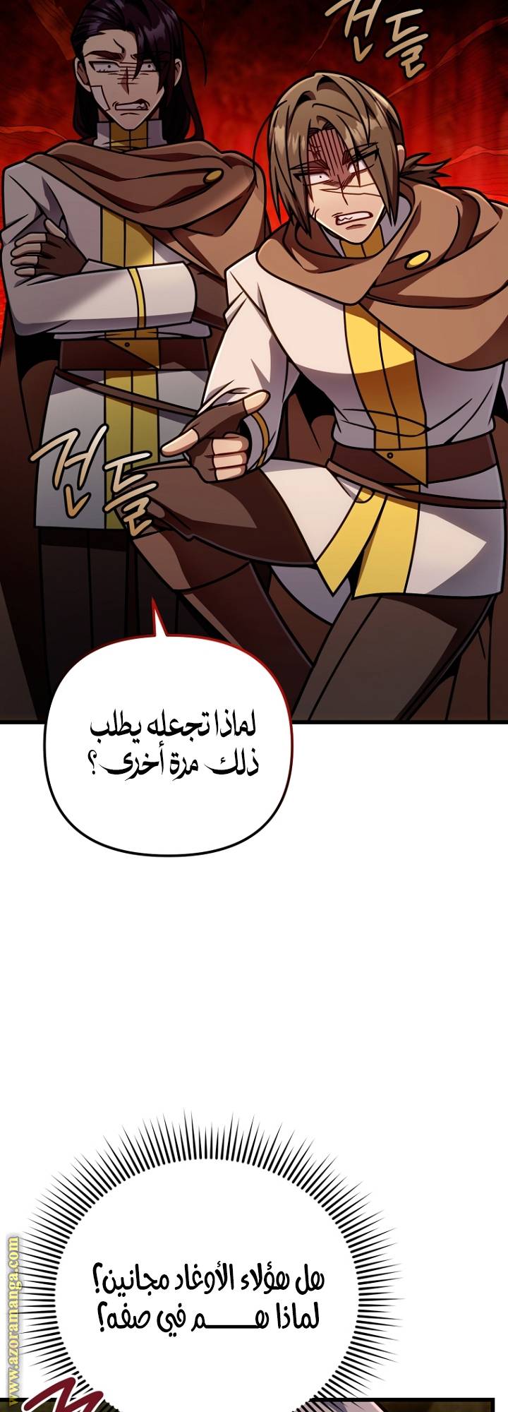 الصفحة 32