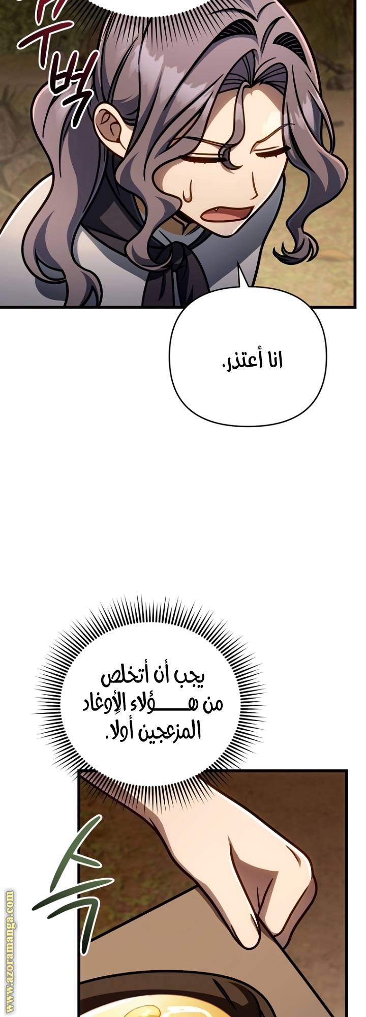 الصفحة 33