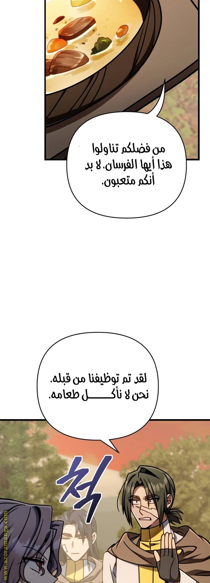 الصفحة 34