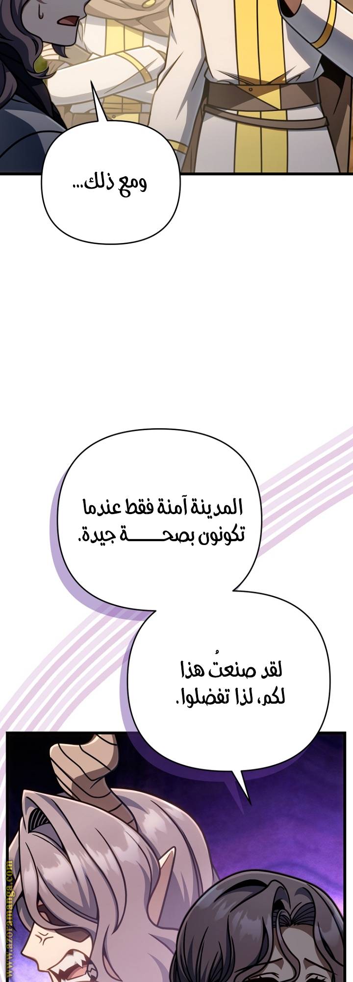 الصفحة 35