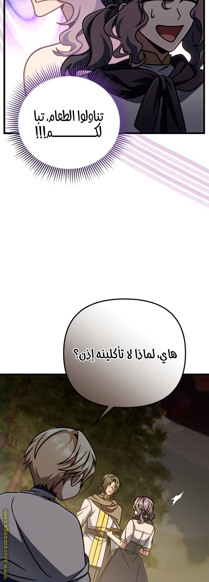 الصفحة 36