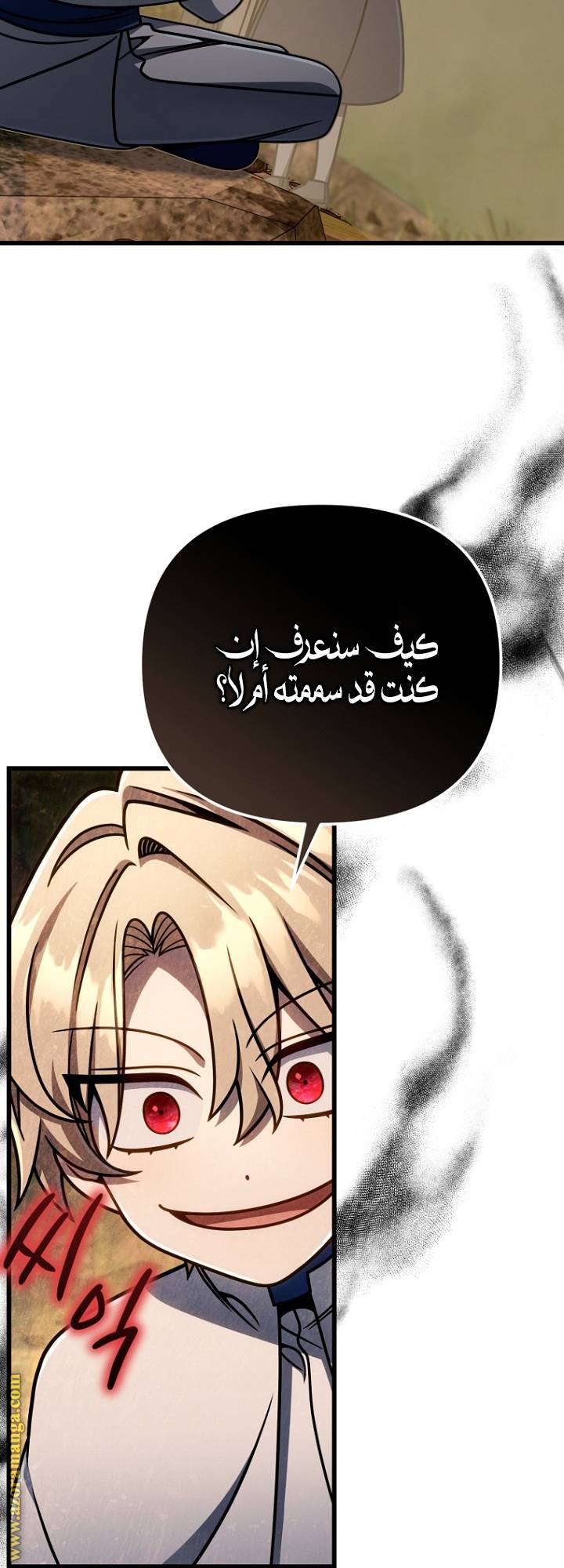 الصفحة 37