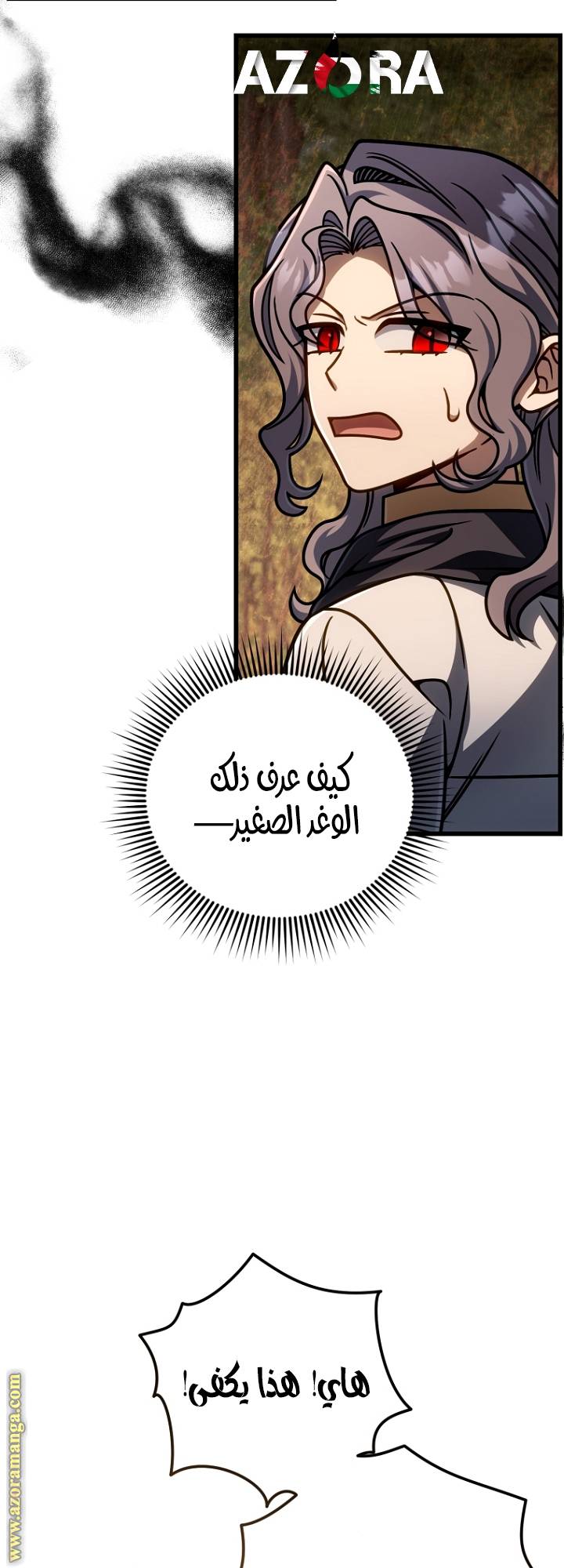 الصفحة 38