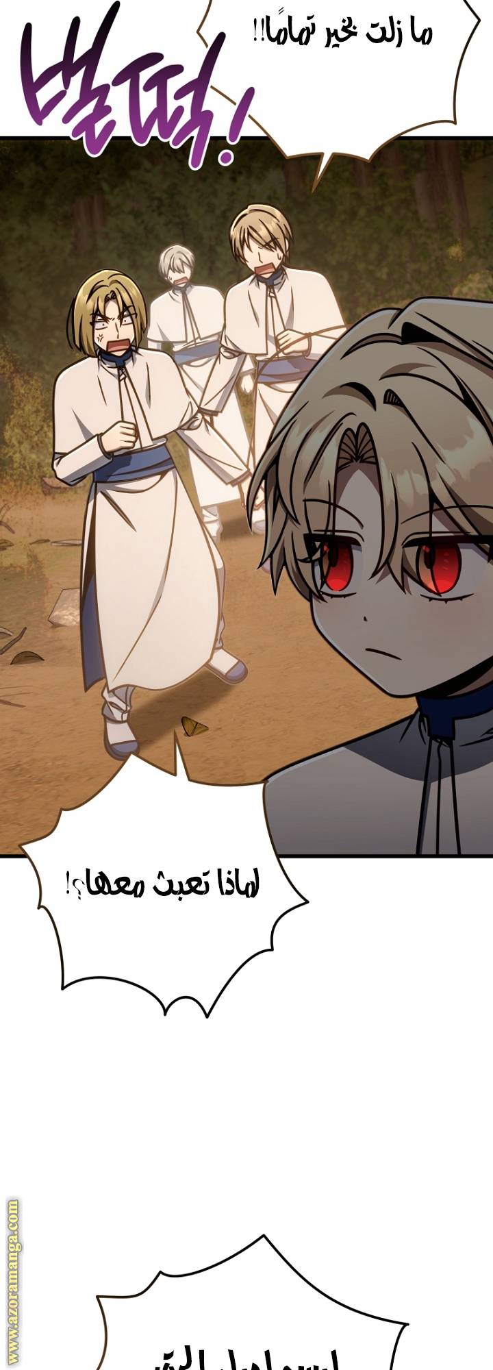 الصفحة 39