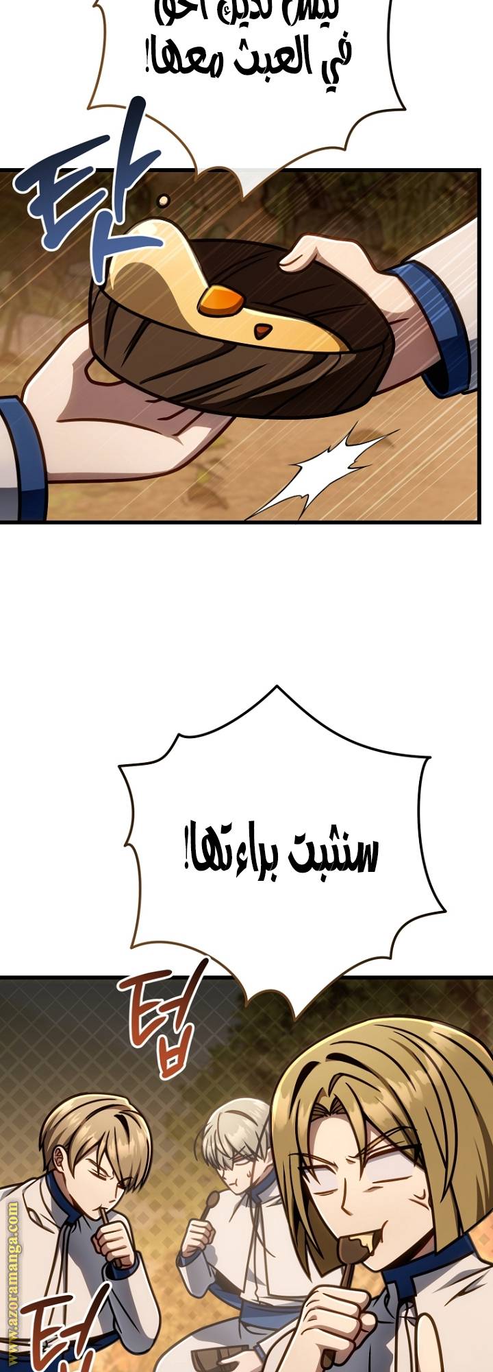 الصفحة 40