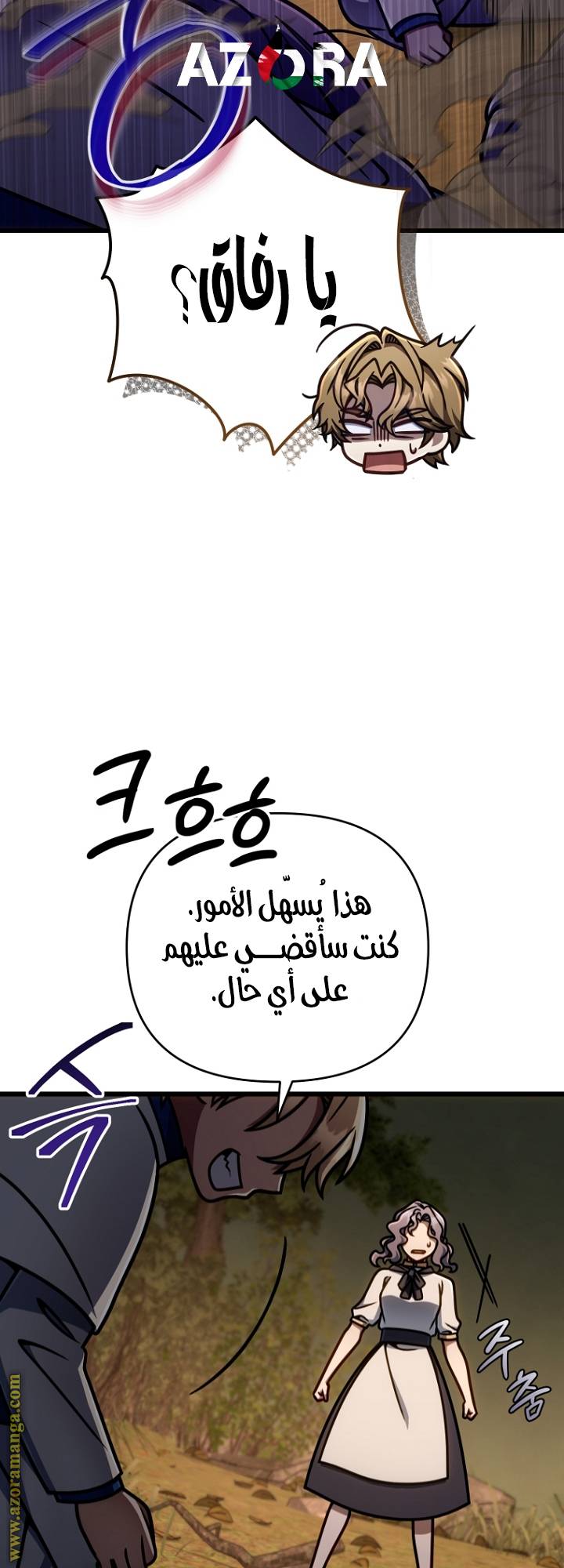 الصفحة 42