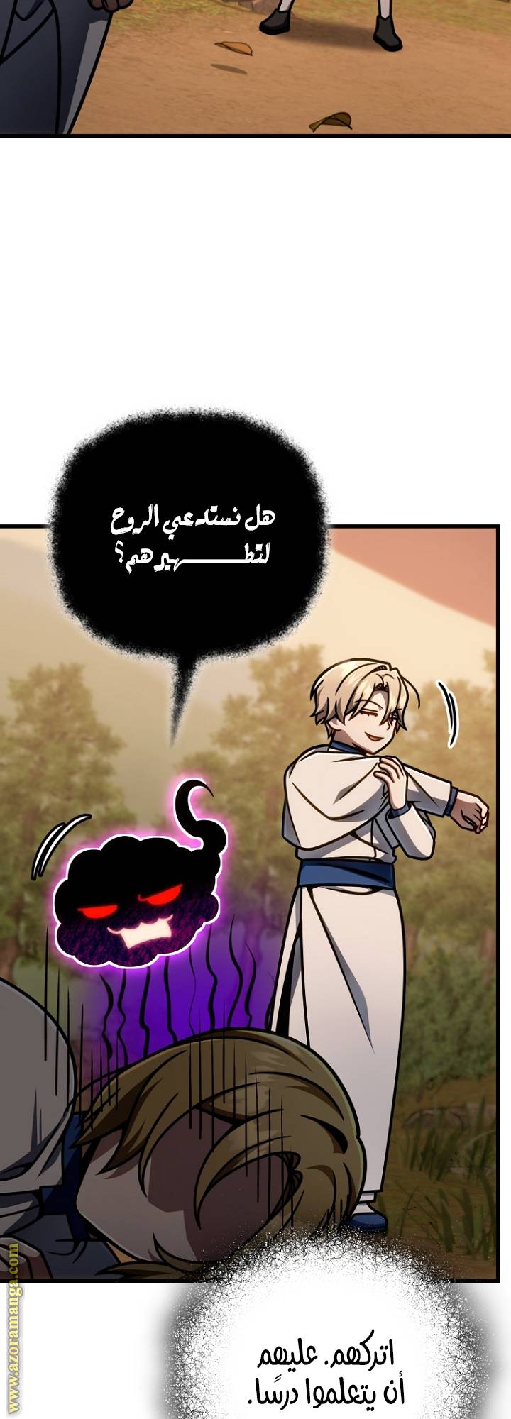الصفحة 43