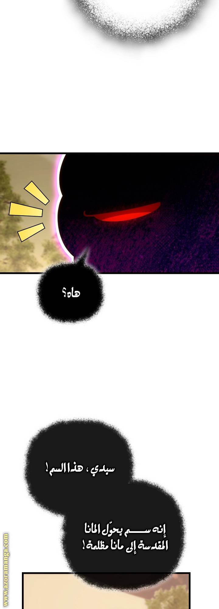 الصفحة 44