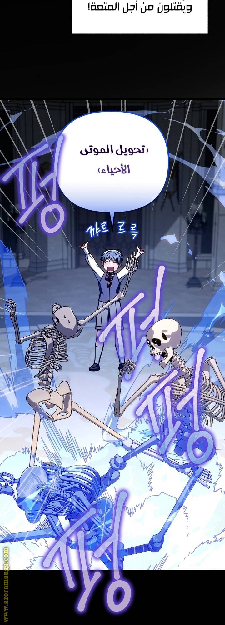 الصفحة 3
