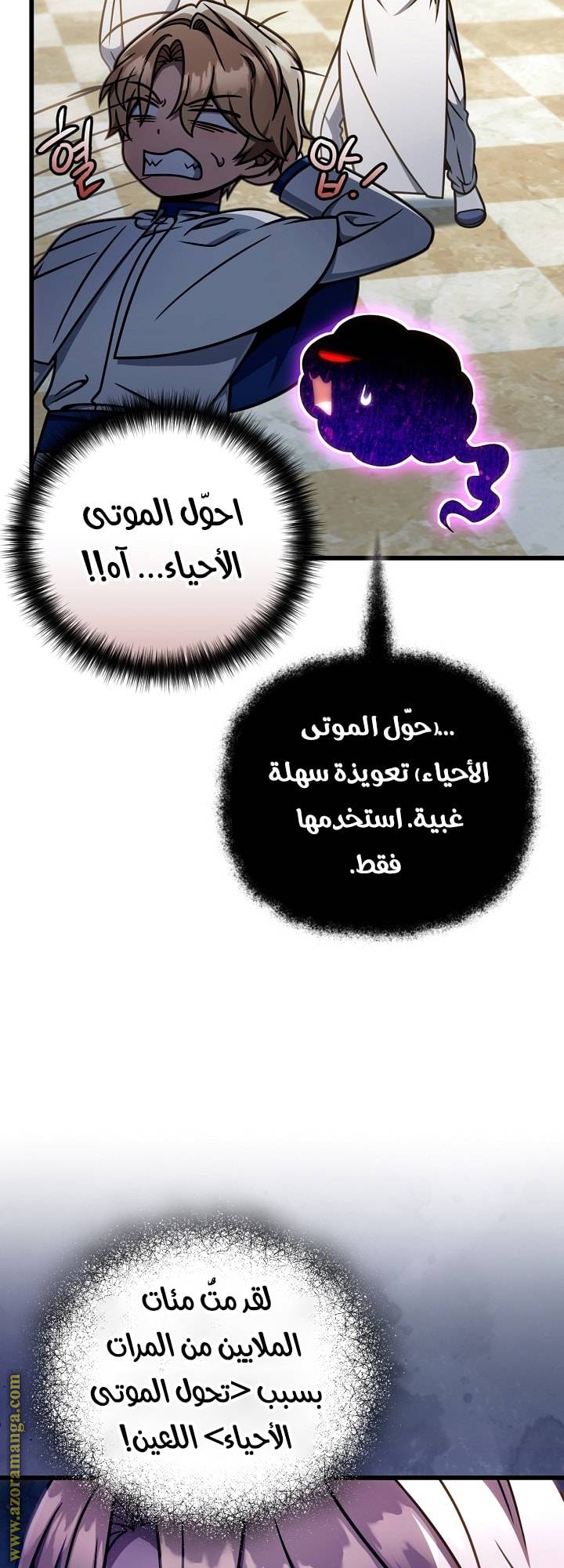 الصفحة 9