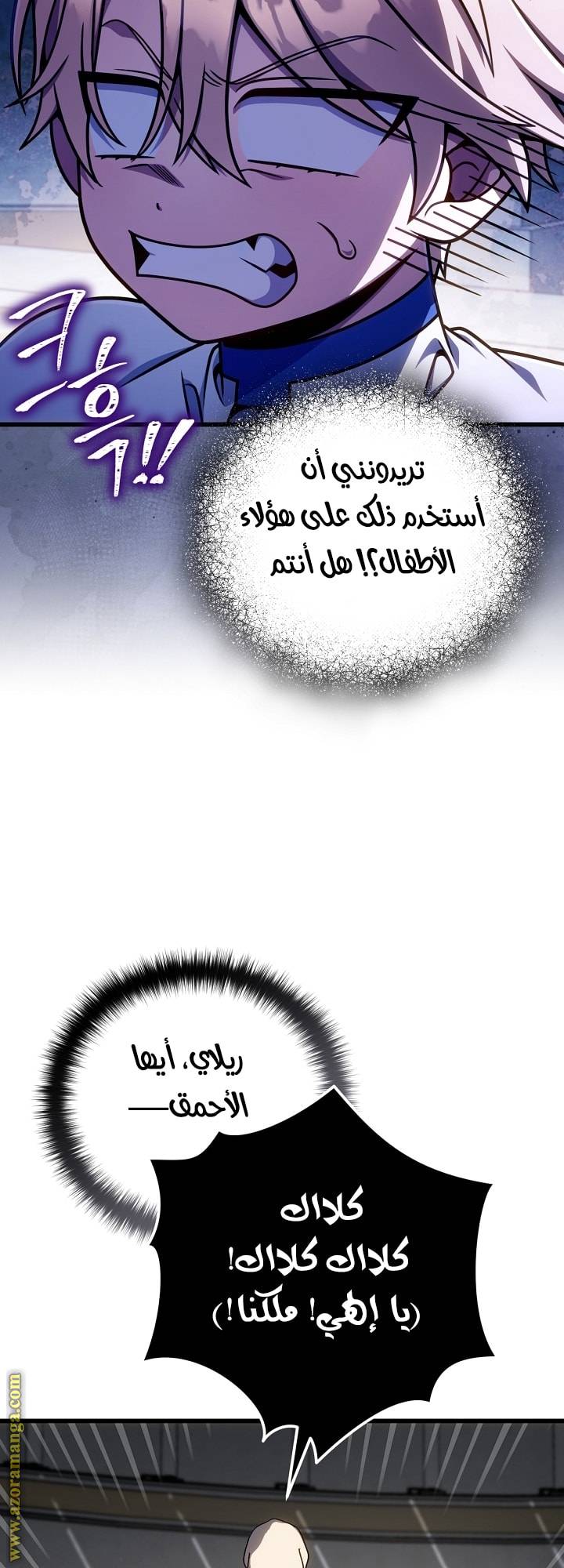 الصفحة 10