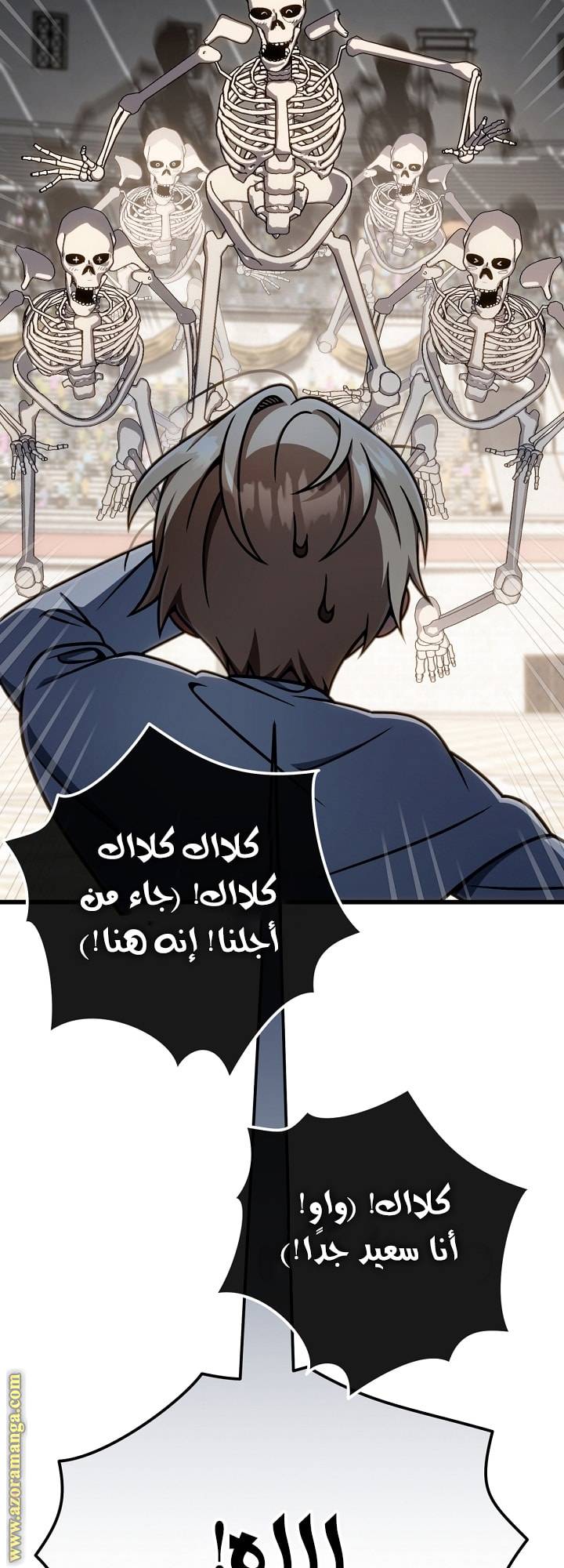 الصفحة 11