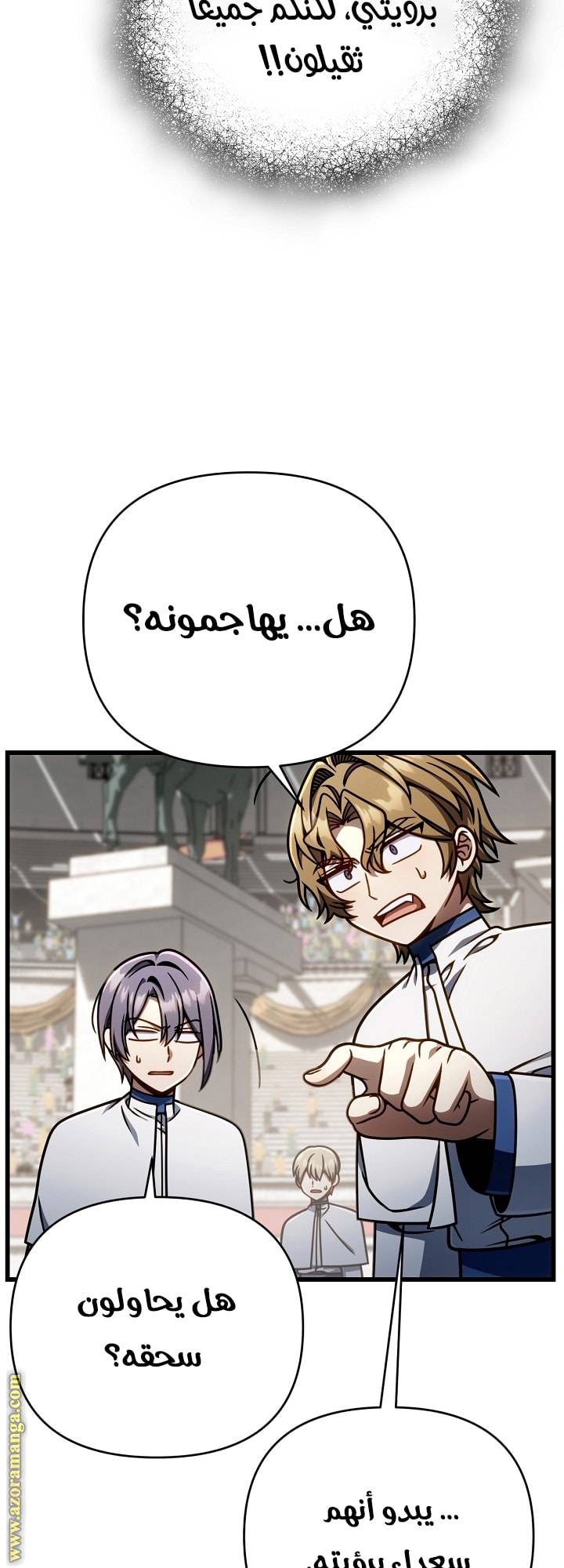 الصفحة 14