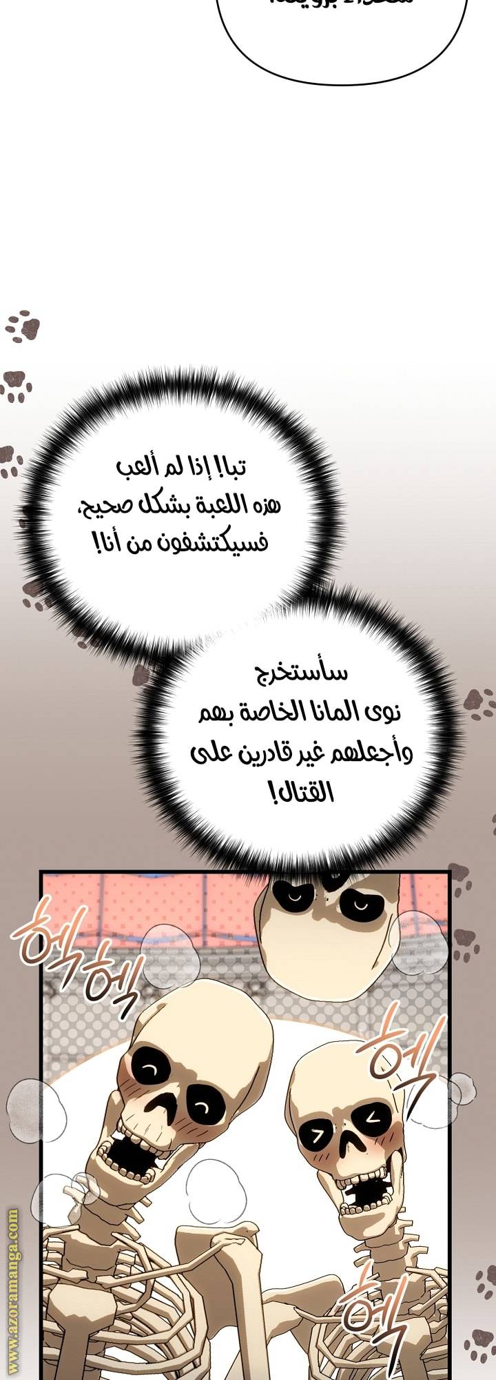 الصفحة 15