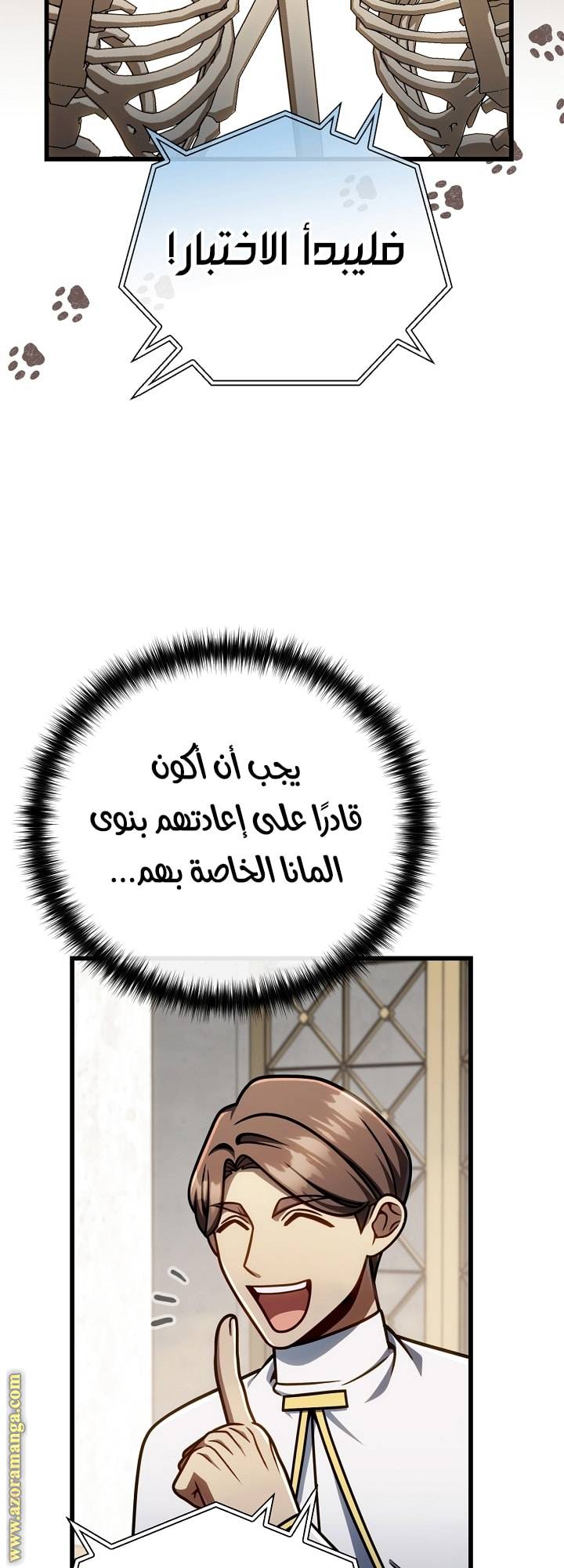 الصفحة 16