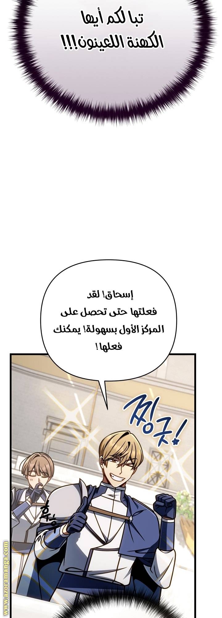 الصفحة 18