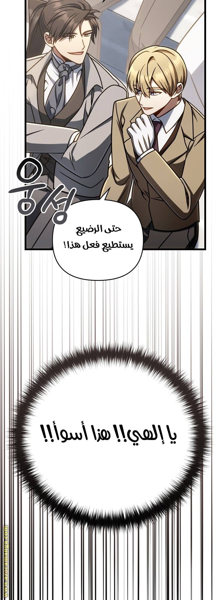 الصفحة 20