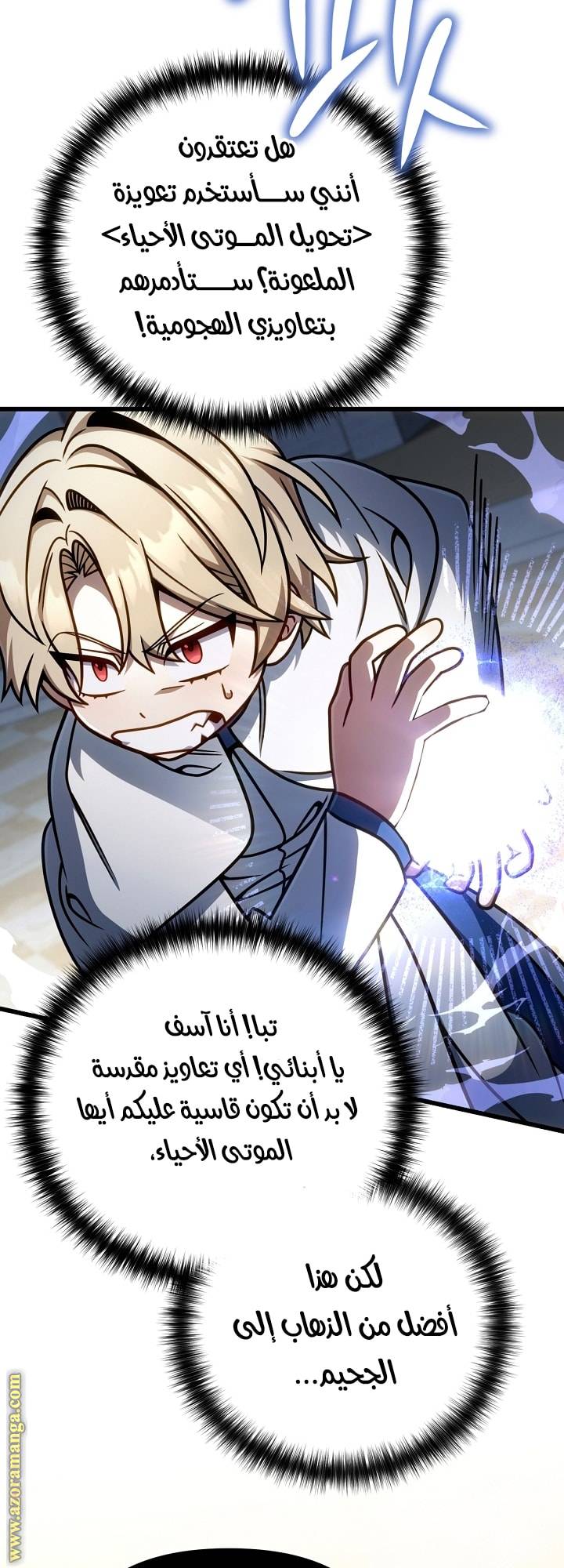 الصفحة 22