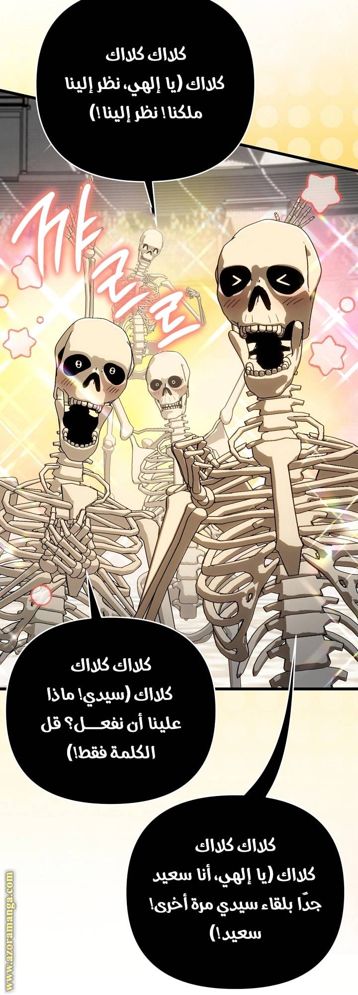 الصفحة 23