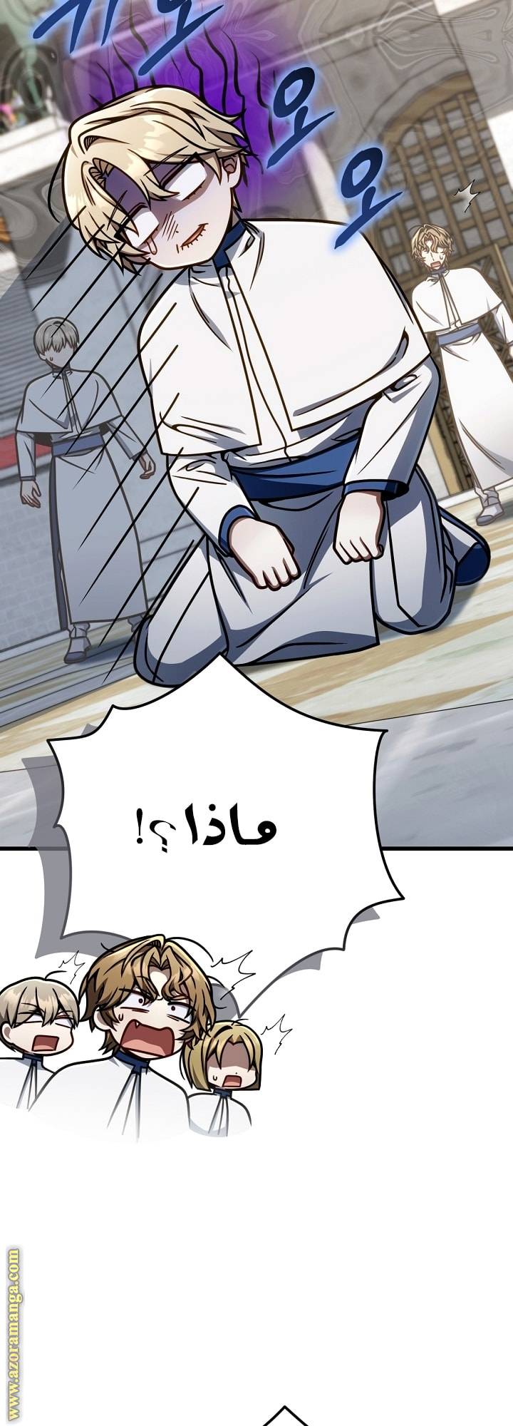 الصفحة 25