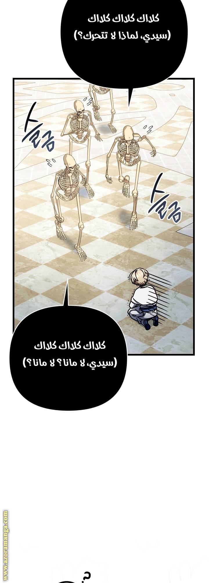الصفحة 27